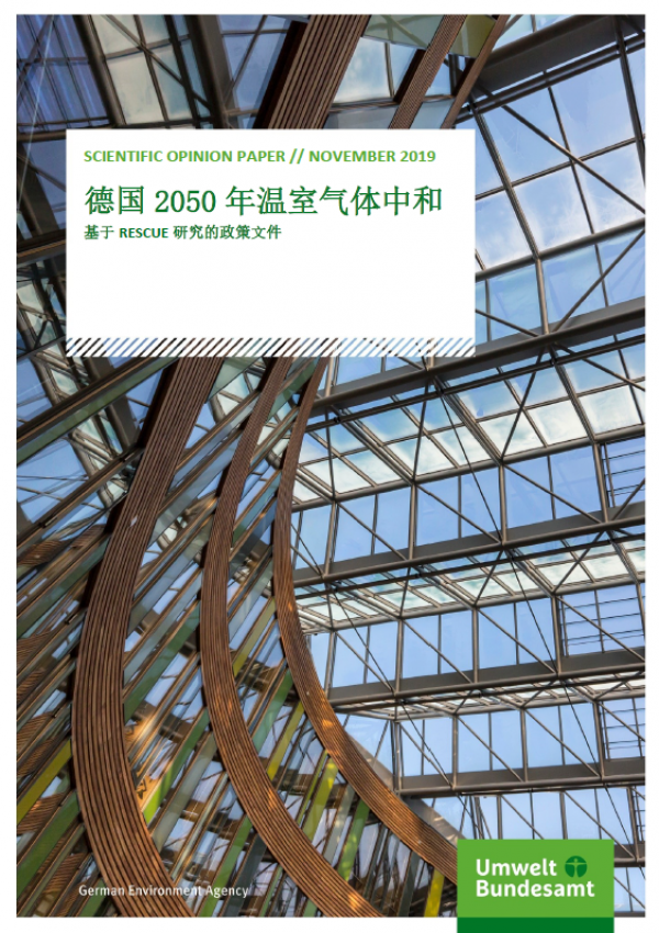 Cover of the Scientific Opinion Paper with photo of modern UBA building